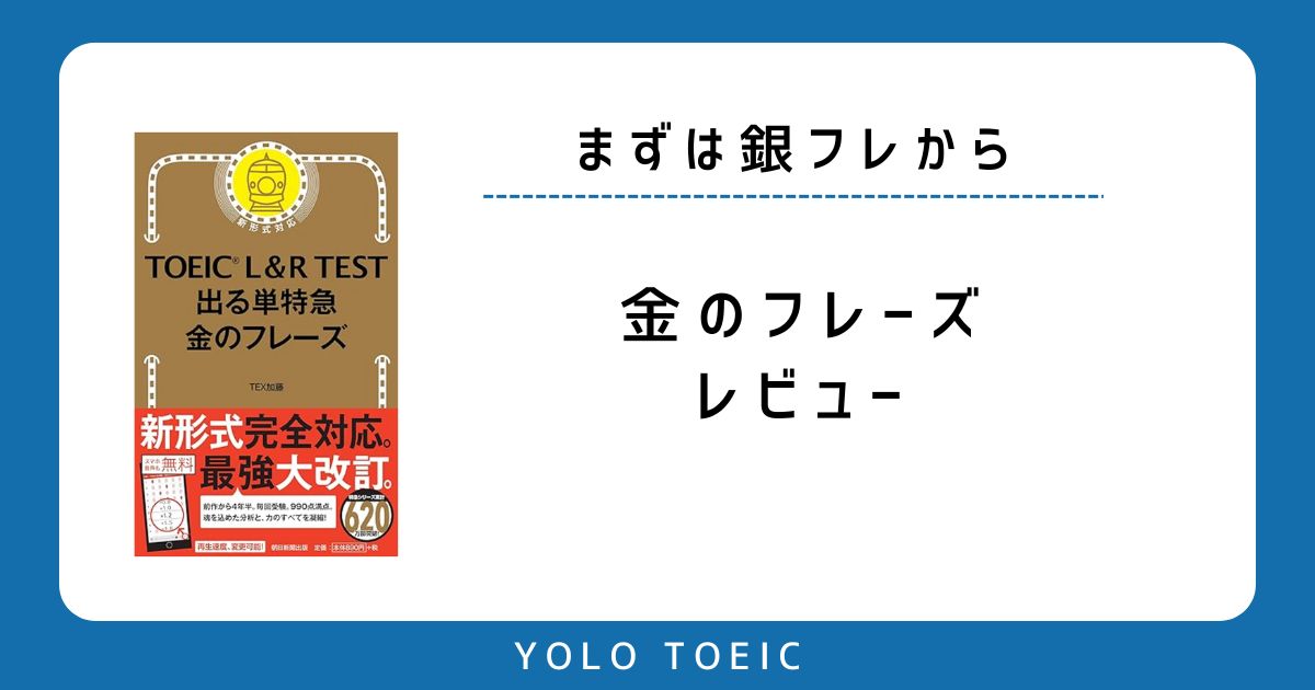 公式TOEIC Listening & Reading 問題集 9 | ETS |本 | 通販 | Amazon